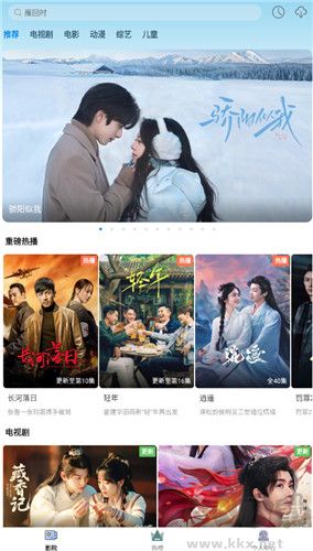 全能影视安卓版