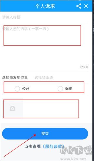 沂水首发安卓版