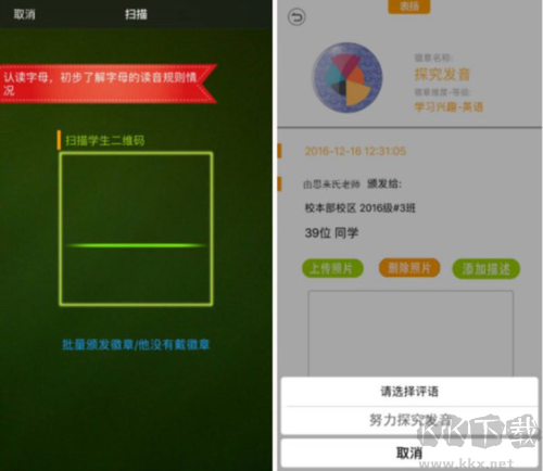 小思徽章旧版