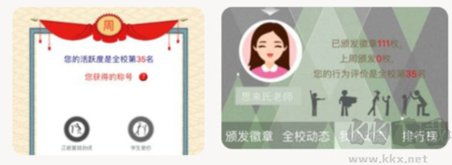 小思徽章旧版