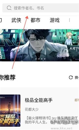 书芽最新版
