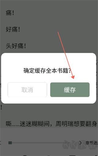 书芽最新版