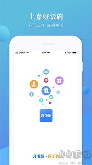 好饭碗手机版