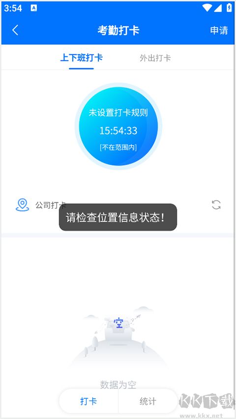 小叮当ERP管理系统软件