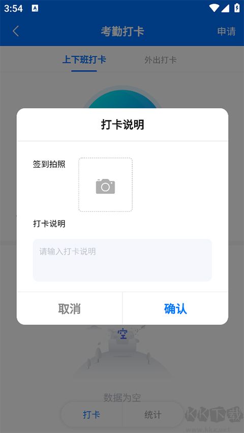 小叮当ERP管理系统软件