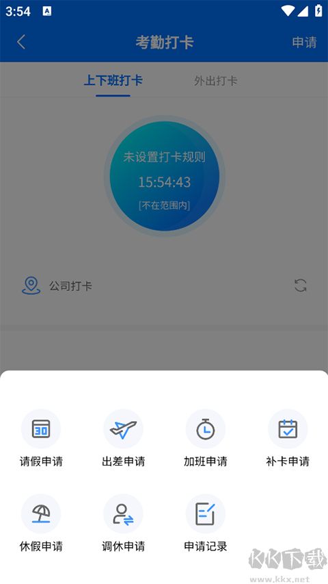 小叮当ERP管理系统软件