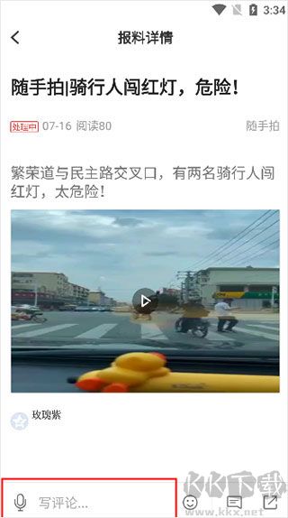包融媒免费版