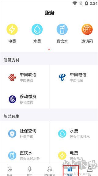 包融媒免费版
