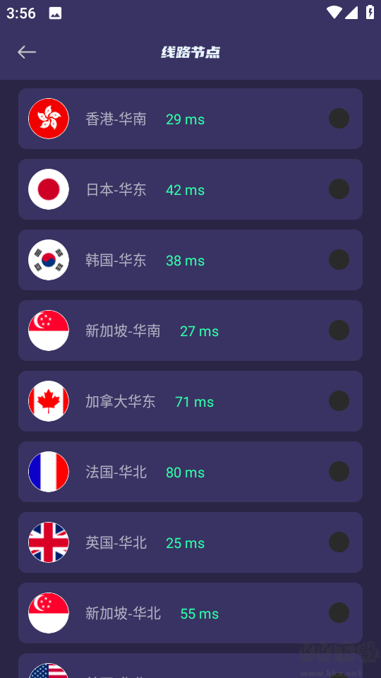 黑洞加速器旧版