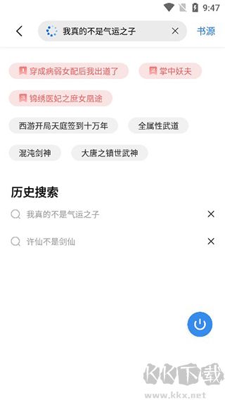 起源书阁旧版