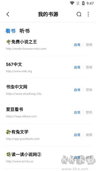 起源书阁旧版