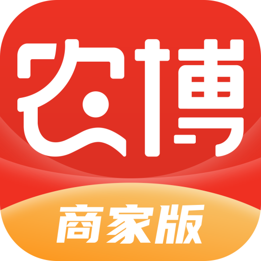 网上农博商家版