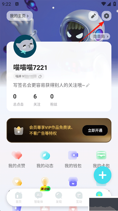 快点阅读app最新版下载安装