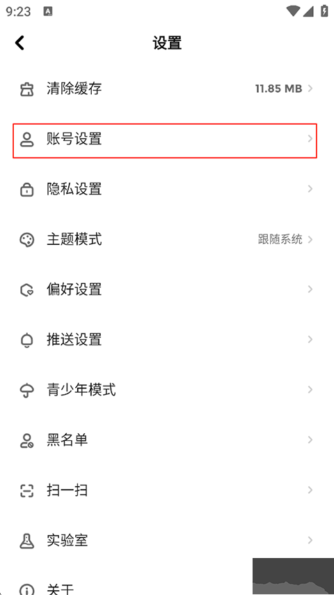 快点阅读app最新版下载安装