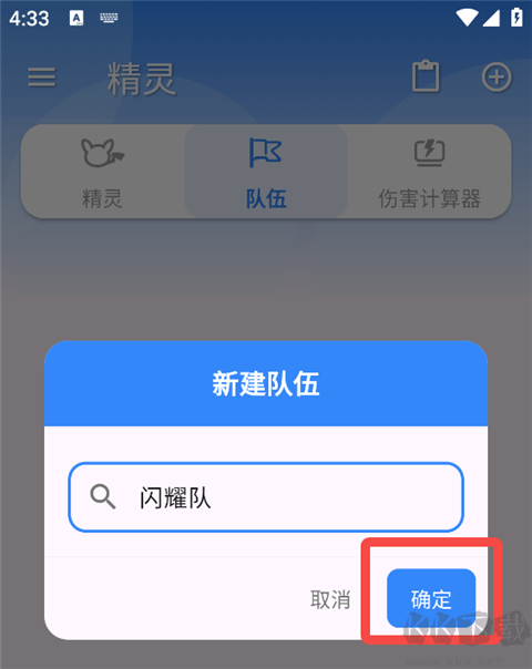口袋对战宝典