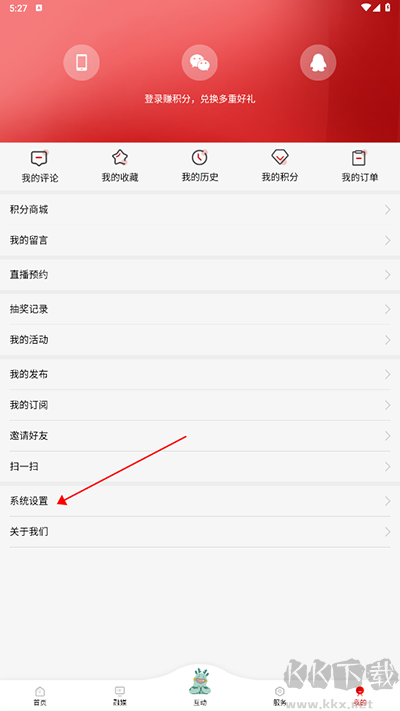 贺州融媒app最新版