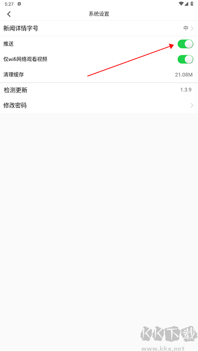 贺州融媒app最新版