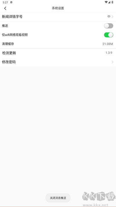 贺州融媒app最新版