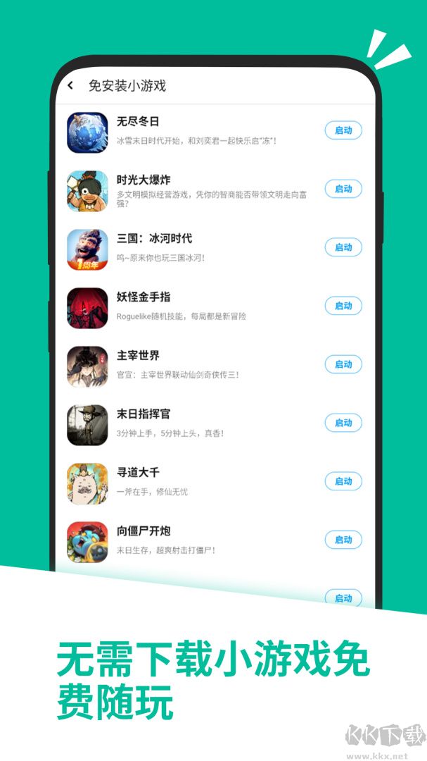 应用汇app最新版