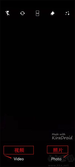 Kiradroid闪闪拍照