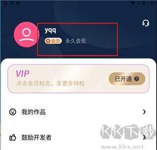 视频音频提取器