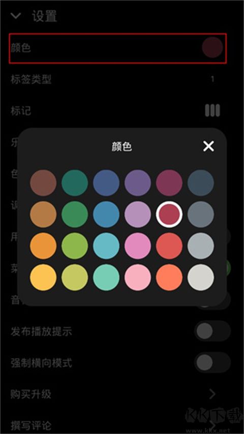 Keylimba(随身拇指琴)