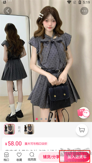 搜款网app最新版