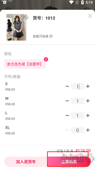 搜款网app最新版