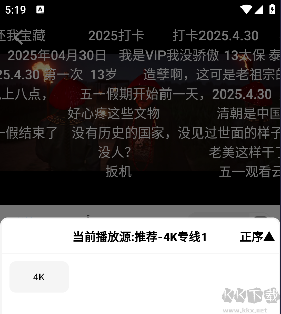 电影驿站app手机版
