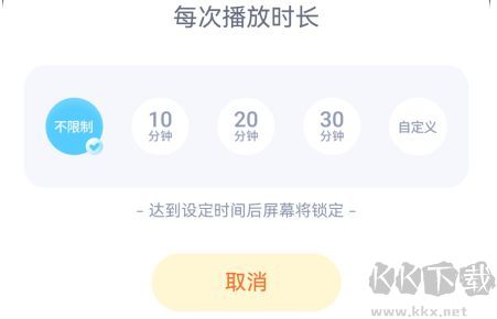 儿歌点点手机版