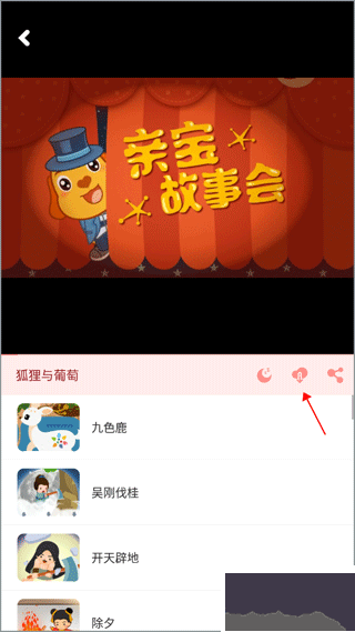 咕力咕力儿童早教