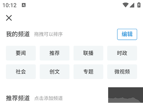 云动安顺最新版