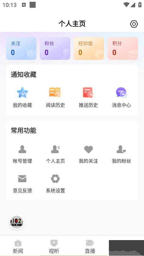 云动安顺最新版