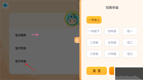 新东方小书童安卓版