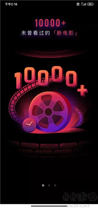 柿子电影app免费版