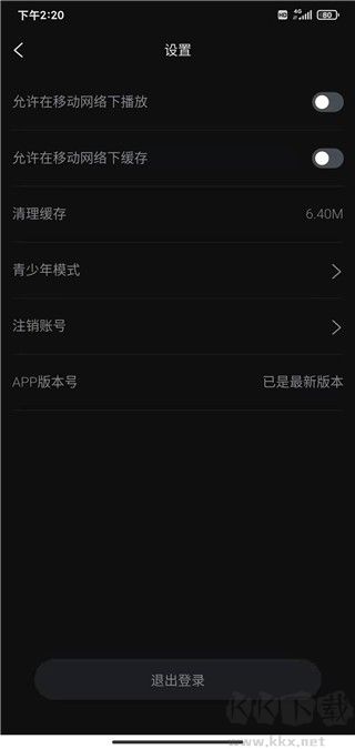 柿子电影app免费版
