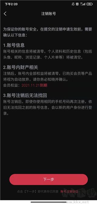 柿子电影app免费版