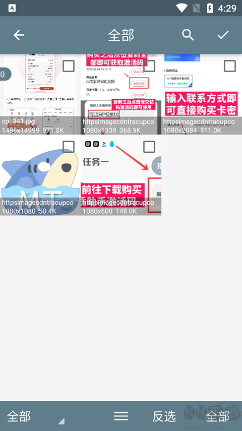 批量图片缩放app安卓版