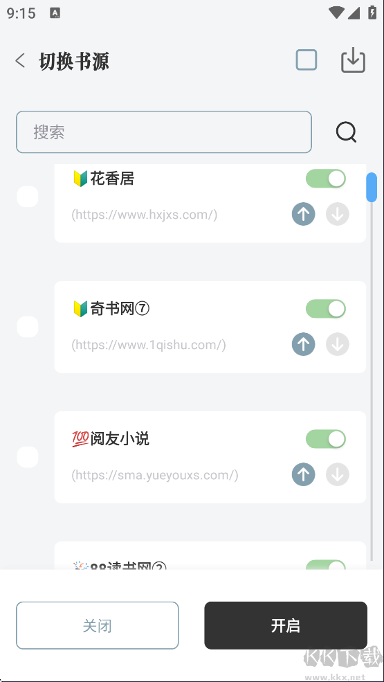 旷野书屋app纯净版