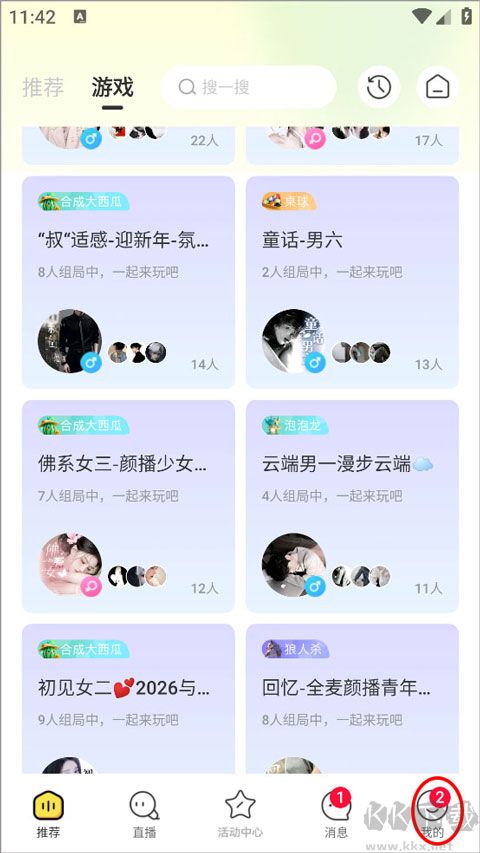 哆咪星球app