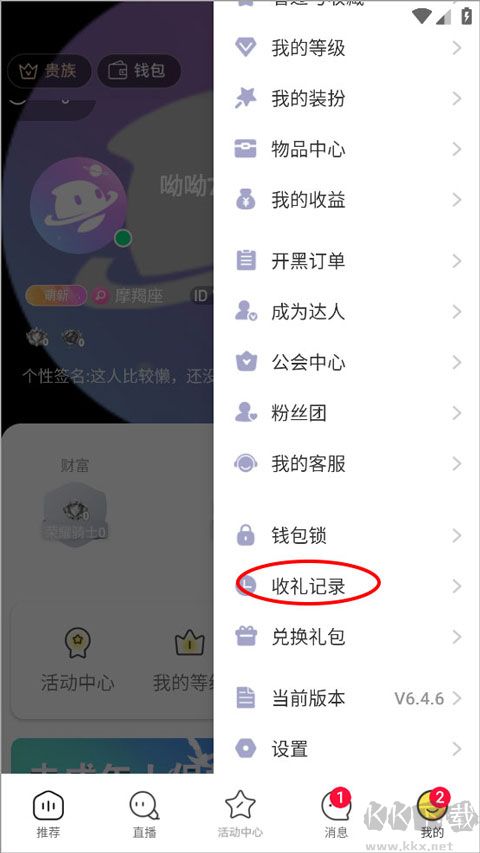 哆咪星球app