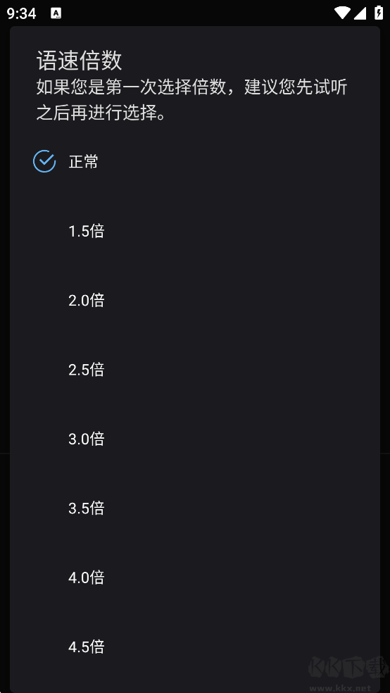 天坦读屏app最新版