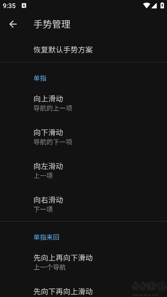 天坦读屏app最新版