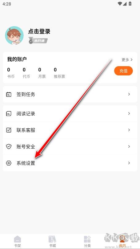 油梨小说app官方版