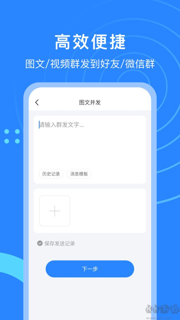 微粉猫app