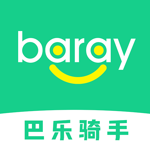 Baray骑手