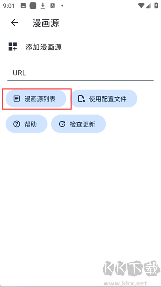 venera漫画app最新版
