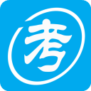 自考赢家app免费版