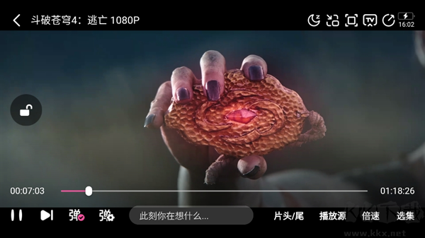 追剧喵app最新版