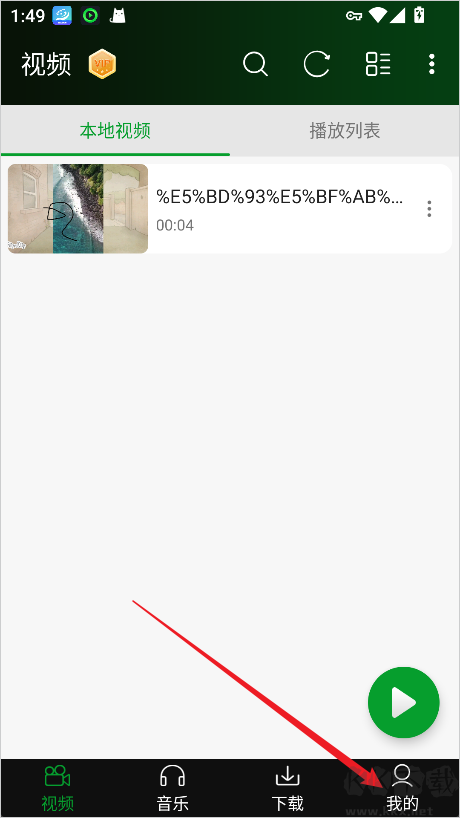快码万能播放器app免费版